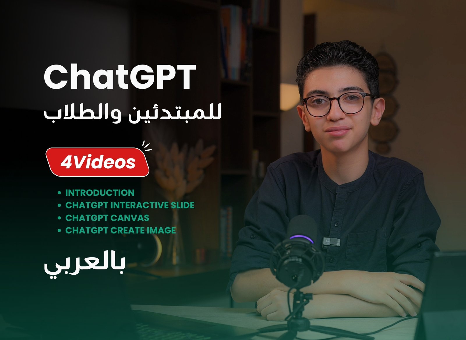 ChatGPT ChatGPT