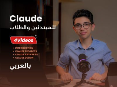 course thumbnail