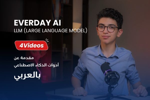 LLM Introduction